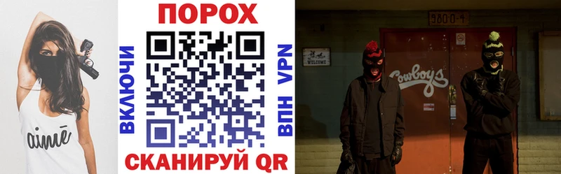 Купить закладки Боровск АМФ VHQ