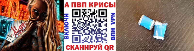 Купить где Боровск А ПВП СК