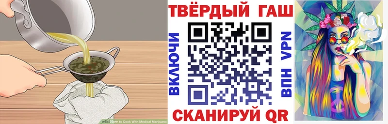 Купить  Боровск  Еда ТГК конопля 