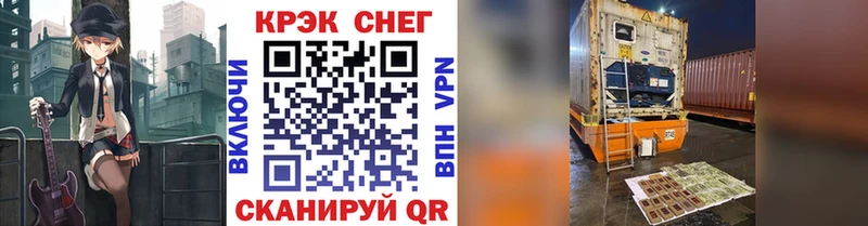 КОКАИН 97% Боровск