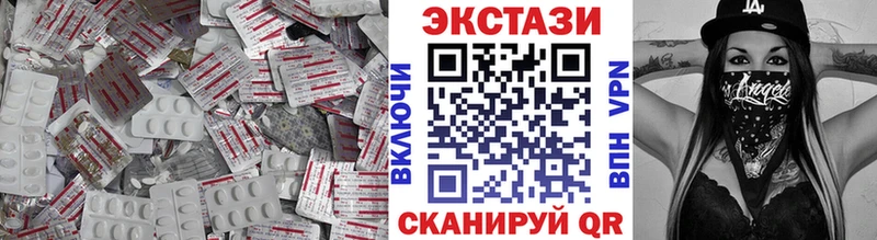 Купить где  Боровск  Экстази бентли 