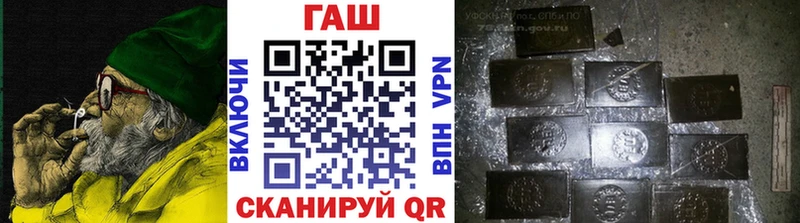 Купить  Боровск  Гашиш 40% ТГК 