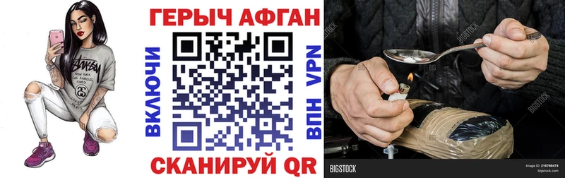 Купить  Боровск  Героин гречка 
