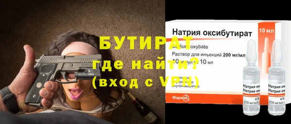соль курить ск Краснослободск