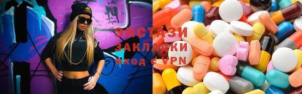 меф VHQ Краснотурьинск