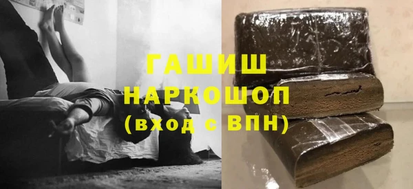 ALPHA PVP Красноперекопск