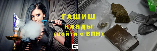 соль курить ск Краснослободск