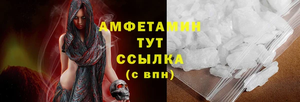ALPHA PVP Красноперекопск