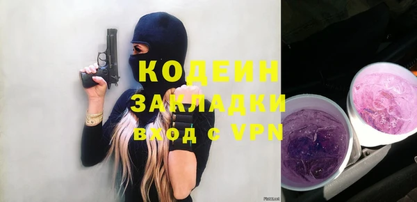 ALPHA PVP Красноперекопск