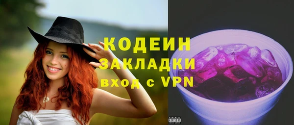 меф VHQ Краснотурьинск