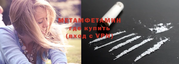 меф VHQ Краснотурьинск