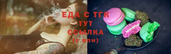 ALPHA PVP Красноперекопск