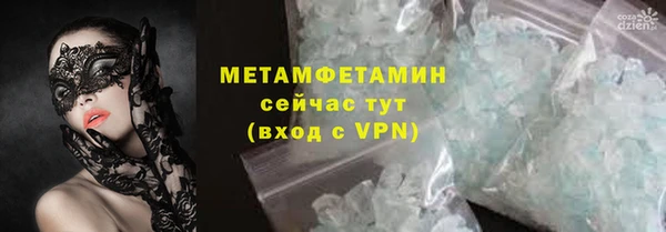 меф VHQ Краснотурьинск