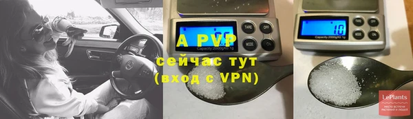 ALPHA PVP Красноперекопск