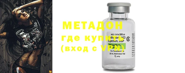 соль курить ск Краснослободск