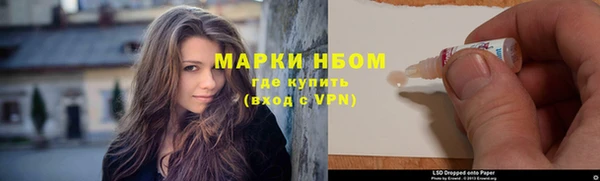соль курить ск Краснослободск