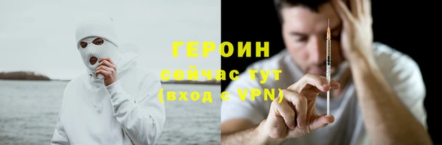 ALPHA PVP Красноперекопск