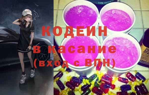 соль курить ск Краснослободск