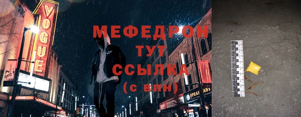 соль курить ск Краснослободск