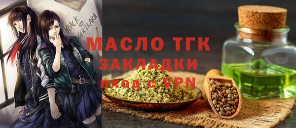 соль курить ск Краснослободск