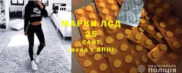 соль курить ск Краснослободск
