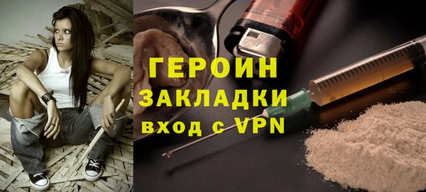 соль курить ск Краснослободск