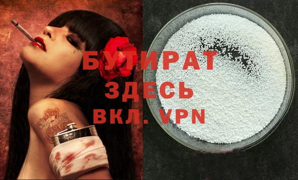 соль курить ск Краснослободск