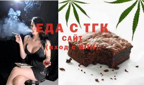ALPHA PVP Красноперекопск