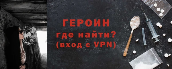 соль курить ск Краснослободск