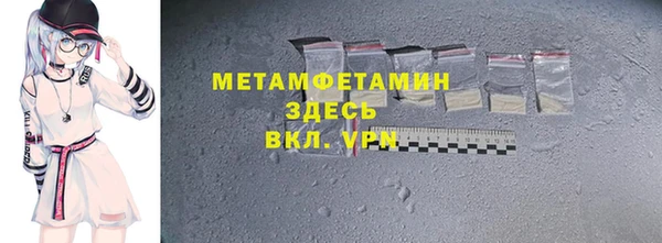 ALPHA PVP Красноперекопск