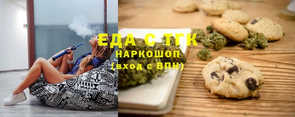 соль курить ск Краснослободск