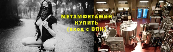 ALPHA PVP Красноперекопск