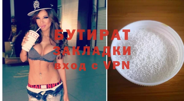 соль курить ск Краснослободск