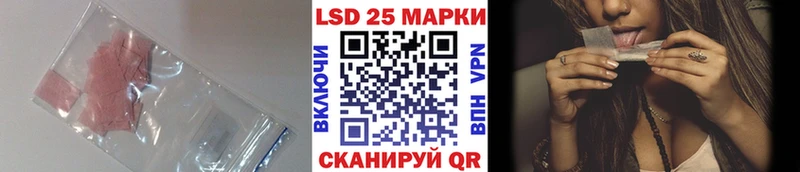ЛСД экстази ecstasy  Купить где  Боровск 