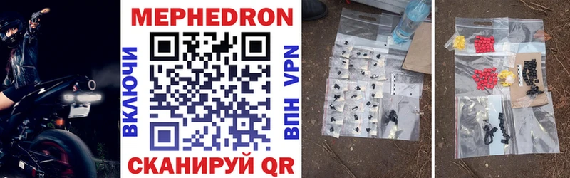 МЕФ 4 MMC  Купить где  Боровск 