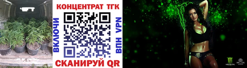 Купить где  Боровск  ТГК жижа 