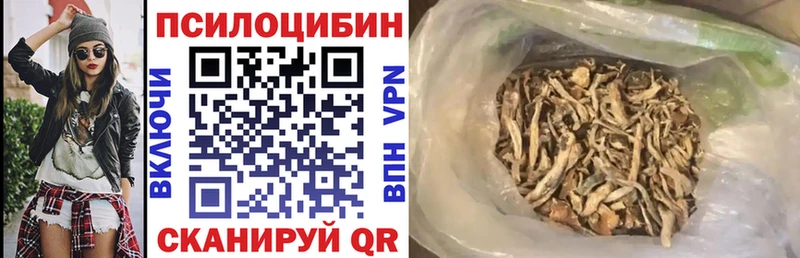 Купить где  Боровск  Галлюциногенные грибы мухоморы 